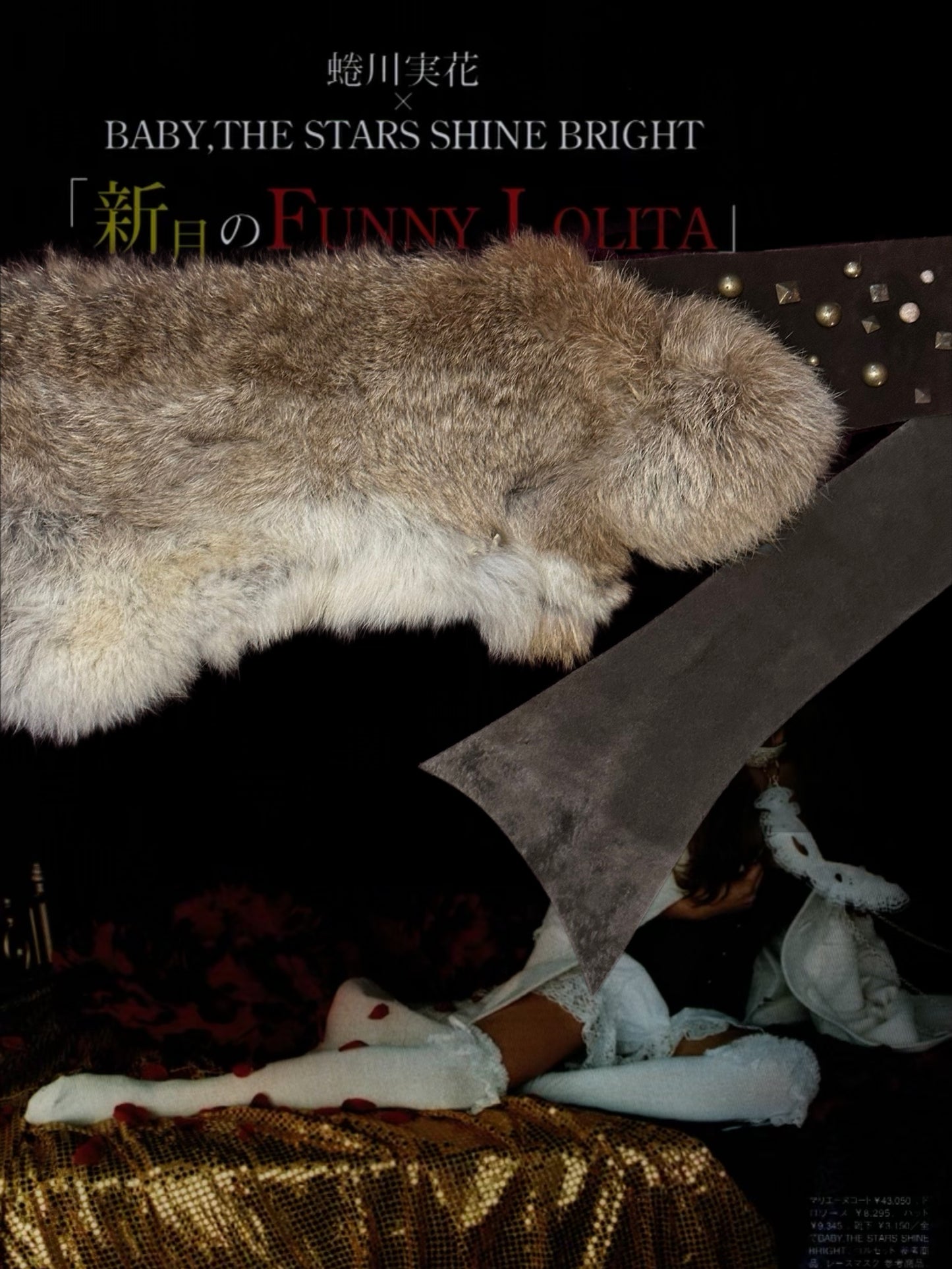 GOA Rabbit Fur Belt W/Studs