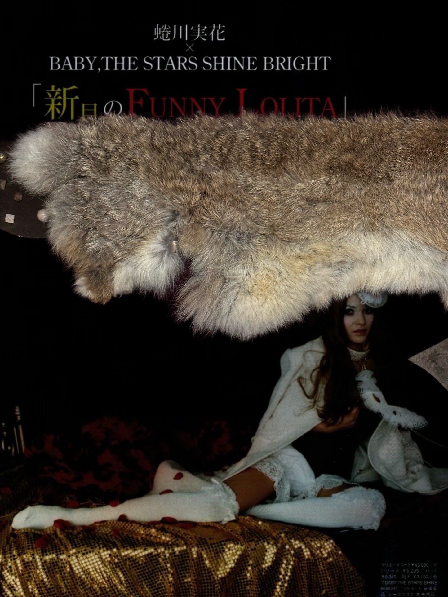 GOA Rabbit Fur Belt W/Studs