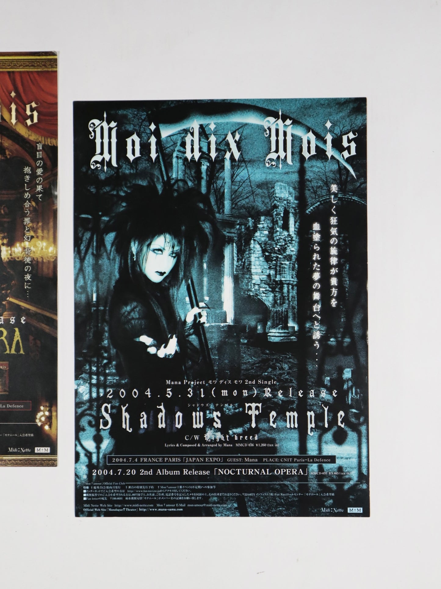 MOI DIX MOIS 2004 Promotional Posters